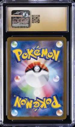 2022 POKEMON JPN STAR BIRTH SUPER RARE HOLO #103 CHARIZARD V CGC 10 PRISTINE - Image 2