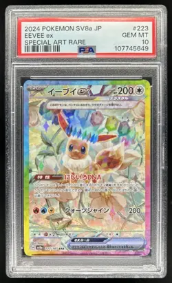 2024 Pokemon Terastal Fest JP Eevee ex Special Art Rare #223/187 PSA 10 - Image 1