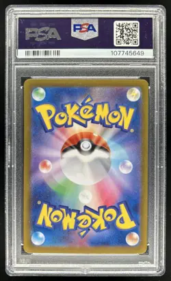 2024 Pokemon Terastal Fest JP Eevee ex Special Art Rare #223/187 PSA 10 - Image 2