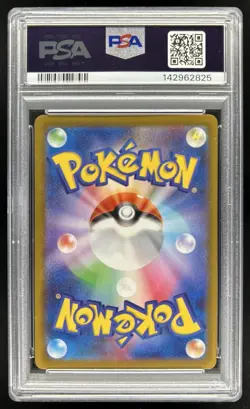 2025 Pokemon Mega Dream JP Charizard X ex #223/193 PSA 10 - Image 2