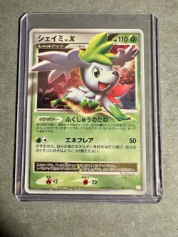 SHAYMIN LV.X 003/012 PtS HALF DECK HOLO JAPANESE POKEMON - MP - Image 1