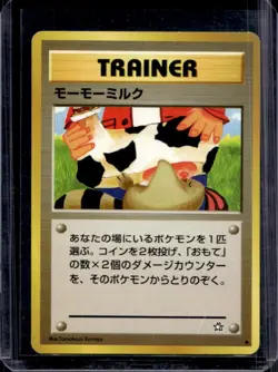 2000 Pokemon Neo Gold, Silver, to a New World... JP Moo-Moo Milk Common #NNO - Image 1