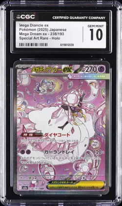 2025 POKEMON JAPANESE MEGA DREAM EX SPECIAL ART RARE #238 MEGA DIANCIE EX CGC 10 - Image 1