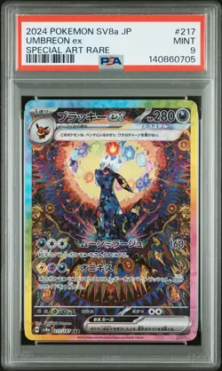 2024 POKEMON JPN SV8A-TERASTAL FEST EX SPECIAL ART RARE #217 UMBREON EX PSA 9 - Image 1
