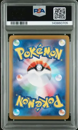 2024 POKEMON JPN SV8A-TERASTAL FEST EX SPECIAL ART RARE #217 UMBREON EX PSA 9 - Image 2