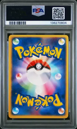 2003 POKEMON JAPANESE PLAY PROMO 5,000 EXP PTS. #006 CELEBI EX-HOLO PSA 8 - Image 2