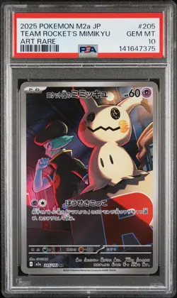 2025 POKEMON JAPANESE MEGA DREAM EX ART RARE #205 TEAM ROCKET'S MIMIKYU PSA 10 - Image 1