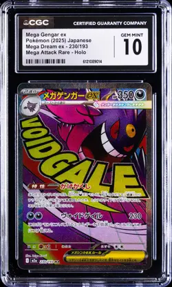 2025 POKEMON JAPANESE MEGA DREAM EX ATTACK RARE #230 MEGA GENGAR EX CGC 10 - Image 1