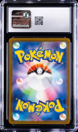 2025 POKEMON JAPANESE MEGA DREAM EX ATTACK RARE #230 MEGA GENGAR EX CGC 10 - Image 2