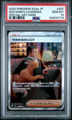 2023 POKEMON JPN SV2A-POKEMON 151 SPECIAL ART RARE GIOVANNI'S CHARISMA PSA 10 - Image 1