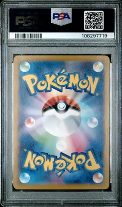 2023 POKEMON JPN SV2A-POKEMON 151 SPECIAL ART RARE GIOVANNI'S CHARISMA PSA 10 - Image 2
