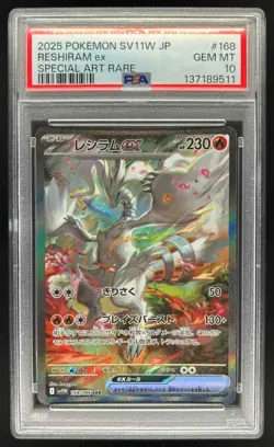 2025 Pokemon SV White Flare JP Reshiram ex Special Art Rare #168/086 PSA 10 - Image 1