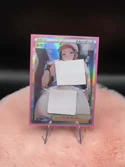 Handmade Doujin FullArt Waifu TCG Card 18+ NSFW - Image 1