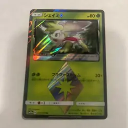 Japanese - Shaymin - 006/150 PR - Prism Holo - Rare - Pokemon Card - SM8b - Image 1