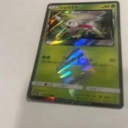 Japanese - Shaymin - 006/150 PR - Prism Holo - Rare - Pokemon Card - SM8b - Image 4