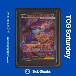 2025 POKEMON MEGA SYMPHONIA JP #088/063 LATIAS EX SPECIAL ART RARE - Image 1