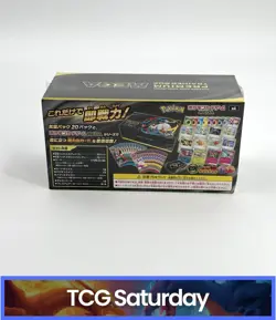 POKEMON JAPANESE PREMIUM TRAINER BOX MEGA SEALED BOX - Image 2