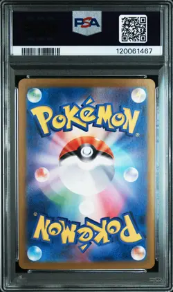 2023 POKEMON JPN SV2A-POKEMON 151 SPECIAL ART RARE #201 CHARIZARD EX PSA 10 - Image 2