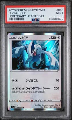 2020 POKEMON JAPANESE SWORD & SHIELD LEGEND HEARTBEAT #055 LUGIA-HOLO PSA 9 - Image 1