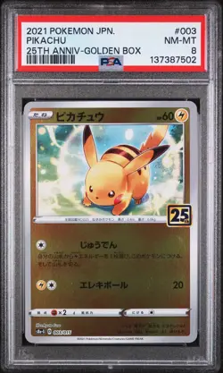2021 POKEMON ASIA 25TH ANNIVERSARY PROMO GOLDEN BOX-JPN #003 PIKACHU PSA 8 - Image 1