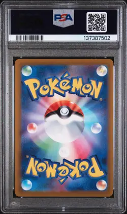 2021 POKEMON ASIA 25TH ANNIVERSARY PROMO GOLDEN BOX-JPN #003 PIKACHU PSA 8 - Image 2