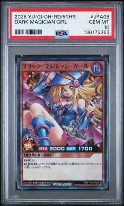 2025 YU-GI-OH! RUSH DUEL JPN RD/5THS 5TH SPECIAL PACK DARK MAGICIAN GIRL PSA 10 - Image 1