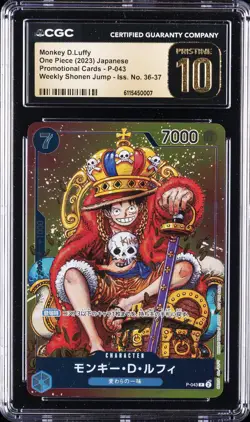 2023 ONE PIECE JAPANESE WEEKLY SHONEN JUMP #P-043 MONKEY D LUFFY CGC 10 PRISTINE - Image 1