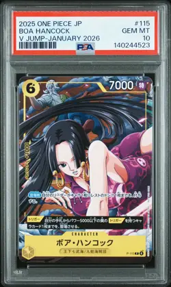 2025 ONE PIECE JAPANESE PROMOS V JUMP-JANUARY 2026 #115 BOA HANCOCK PSA 10 - Image 1