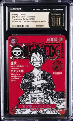 2025 ONE PIECE JAPANESE #ST21-014 MONKEY D LUFFY CGC 10 PRISTINE - Image 1