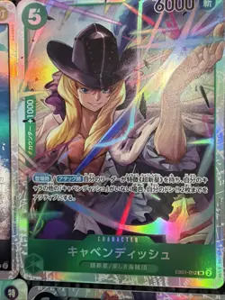 One Piece TCG - Lot Of 16 Super Rare - The Best Vol 2 - Japanese - SUPER RARE - Image 4