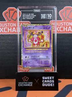 Tag 10 - #1 Gem Mint 2023 Pokemon Mr. Mime Card Game Classic (CLK) 013/032 JPN - Image 1