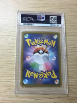 PSA 10 Pikachu 001/028 25th Anniversary Stamped s8a Japanese Pokemon Card - Image 3