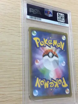 PSA 10 Pikachu 001/028 25th Anniversary Stamped s8a Japanese Pokemon Card - Image 4
