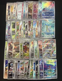 Pokemon Art Rare (AR) Bundle Lot Of 100 Cards, Japanese; Free Shipping - Image 1