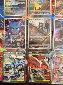 Pokemon Japanese 19 Card Lot - SR SAR AR Card Lot Mega Dream Team Rocket +More! - Image 2