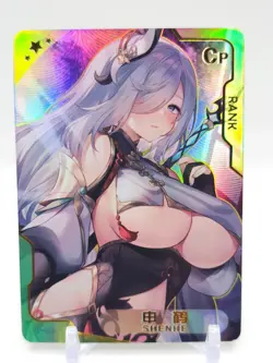 Goddess Story - Anime Waifu Trading Card - Shenhe - Image 1