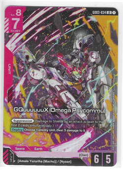 Gundam Gquuuuuux (Omega Psycommu) GD03-034 LR Gundam Card Game - Steel Requiem - Image 1
