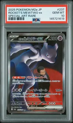 2025 POKEMON JPN MEGA DREAM EX SPECIAL ART RARE TEAM ROCKET'S MEWTWO EX PSA 10 - Image 1