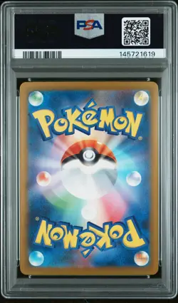 2025 POKEMON JPN MEGA DREAM EX SPECIAL ART RARE TEAM ROCKET'S MEWTWO EX PSA 10 - Image 2