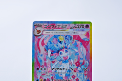 Sylveon ex 212/187 SAR Japanese Pokemon Card Terastal Festival SV6 NM Holo - Image 2