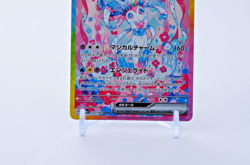 Sylveon ex 212/187 SAR Japanese Pokemon Card Terastal Festival SV6 NM Holo - Image 3