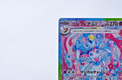 Sylveon ex 212/187 SAR Japanese Pokemon Card Terastal Festival SV6 NM Holo - Image 4