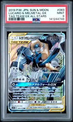 2019 POKEMON JPN SUN & MOON TAG TEAM GX ALL STARS LUCARIO & MELMETAL GX PSA 9 - Image 1