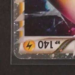 2009 POKEMON HEARTGOLD COLLECTION JAPANESE #034/070 AMPHAROS PRIME HOLO - Image 4