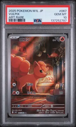 2025 POKEMON JAPANESE M1L-MEGA BRAVE ART RARE #067 VULPIX PSA 10 - Image 1
