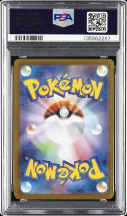 2025 POKEMON JAPANESE MEGA BRAVE SPECIAL ART RARE #087 MEGA VENUSAUR EX PSA 10 - Image 2