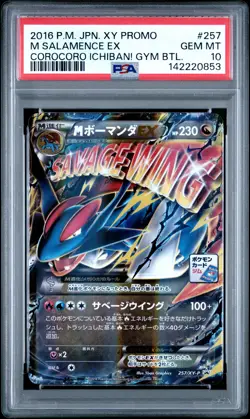 2016 POKEMON JAPANESE XY PROMO #257 M SALAMENCE EX PSA 10 - Image 1