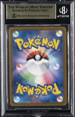 2022 POKEMON JAPANESE VSTAR UNIVERSE ULTRA RARE #261 GIRATINA VSTAR BGS 9.5 - Image 2