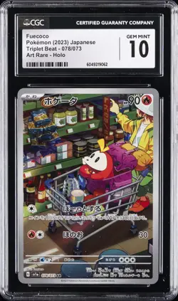2023 POKEMON JAPANESE TRIPLET BEAT ART RARE HOLO FUECOCO CGC 10 GEM MINT - Image 1
