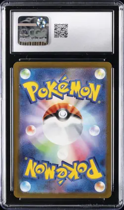 2023 POKEMON JAPANESE TRIPLET BEAT ART RARE HOLO FUECOCO CGC 10 GEM MINT - Image 2